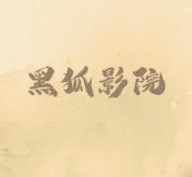 WWW,av629·COM网站APPAPP应用