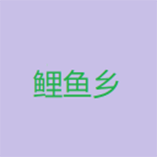WWW,se608·COM网站APP最新版