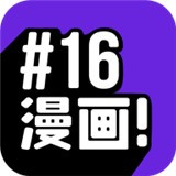 ios漫画安卓下载APP应用
