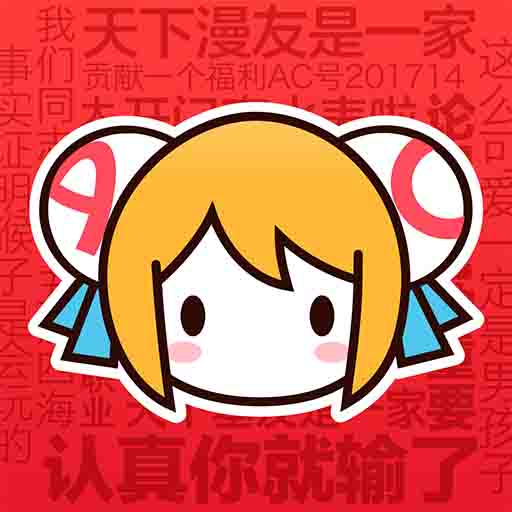 色哟哟最新版