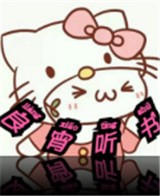 苹果手机抖音直播助手APP应用