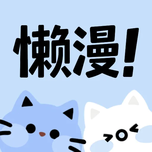 套路直播下载APP应用