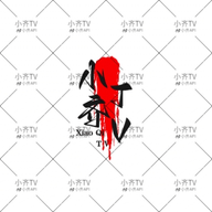 WWW,se866·COM网站APPAPP应用