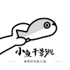 17c嫩草51久久91嫩草漫画APP应用
